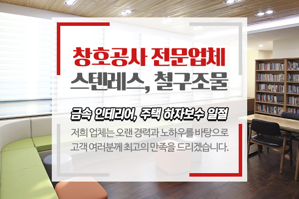 한솔창호금속_메인상단_소개