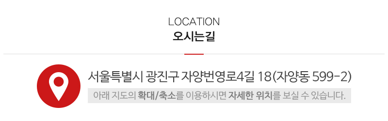 한솔창호금속_상단_주소