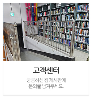 한솔창호금속_메인중간_고객센터